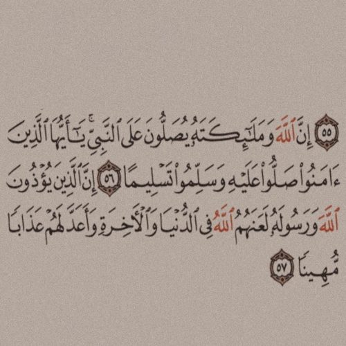 islamic dua